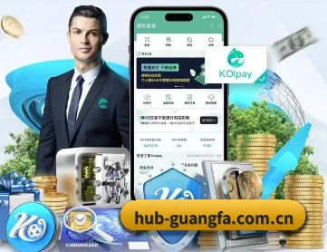 广发体育官网官网 APP