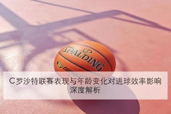 汉密尔顿新车适应进展缓慢 梅赛德斯排位策略调整面临严峻考验